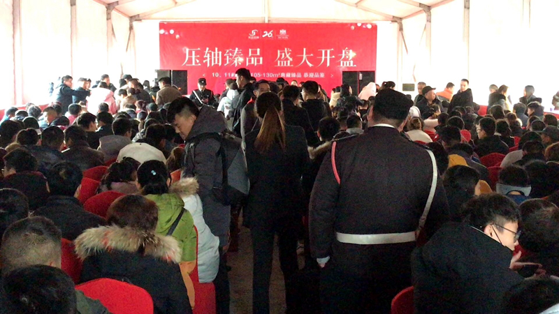 濟(jì)寧華都金色蘭庭·香堤三期開(kāi)盤熱銷