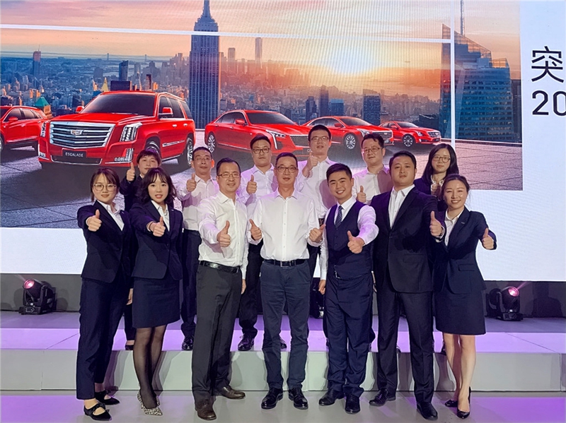 金誠(chéng)汽車(chē)下屬4S店斬獲凱迪拉克銷(xiāo)售、售后最高獎(jiǎng)