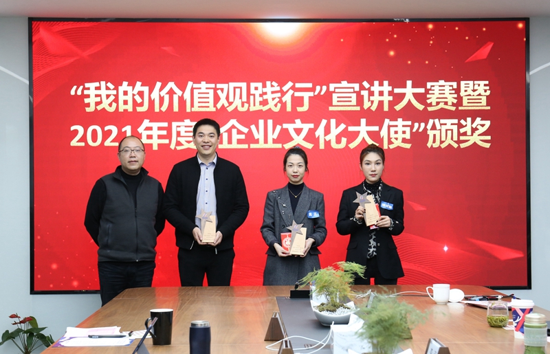 “我的價值觀踐行”宣講大賽網(wǎng)絡(luò)獎頒獎（最佳人氣獎、上鏡獎、創(chuàng)意獎）_副本.jpg